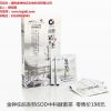 提供湖州SOD中科酵素茶代理报价 金钟铠乐供