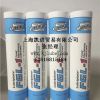 现货供应美国Lubriplate FGL-1食品级润滑脂行情凯进贸易供