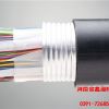 HYA市内通信电缆|甘肃|制造商_批发_生产|鑫渤供