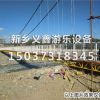 新疆悬索桥生产商|义鑫供|深圳悬索桥优质经销商