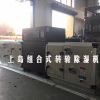 组合式转轮除湿机厂家非标定制_上岛供