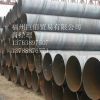 福建螺旋管,福建螺旋管价格,福建螺旋管报价,巨佰供