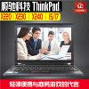经典商务小黑Thinkpad X240 12寸便携超极本
