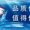 防水涂料双组份防水防水施工 楼固供