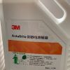 苏州3m生物酶去甲醛靠谱嘛-3m生物酶异味抑制剂-恒芝奕供