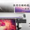 供应上海JV150大幅面打印机多少钱明阔供