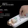 提供东莞防触电插排供应价格旗米供