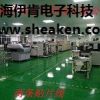 上海伊肯电子科技贴片加工 伊肯供