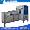 提供 上海家用净水器滤芯卷膜机批发 禾传自动化