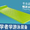 提供水上漂浮床直销批发定制 水趣供