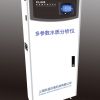 上海科蓝多参数水质分析仪