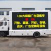 泉州LED宣传车租赁价格,泉州优质的LED宣传车出租,长服供