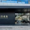 提供深圳前海平行进口车报价表批发 众兴行供