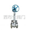 不锈钢暗杆楔式闸阀,暗杆楔式闸阀阀价格,暗杆楔式闸阀厂家,上海西布仓阀门供