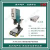 苏州上海昆山光伏接线盒高精密超声波塑焊机20KHZ超音波塑焊机 上海皇润超声波供