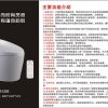 宁波智能马桶工厂-质量-性价比-吉田雅格供