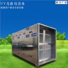 上海UV光催化处理设备厂家-除异味一体机-光氧催化除异味 宏净环保供