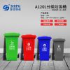 玉溪塑料垃圾桶厂家 云南玉溪120升餐厨回收垃圾桶厂家批发