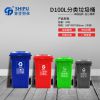 丽江100L塑料垃圾桶 丽江户外分类垃圾桶厂家