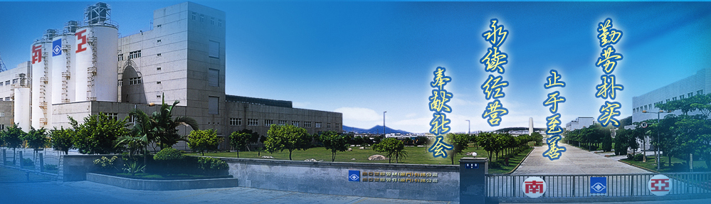 厂房
