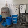 不锈钢环保 切削液净化超过滤设备 分离净油机液槽清理回用设备