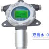 固定式 H2O2检测仪 双氧水检测仪